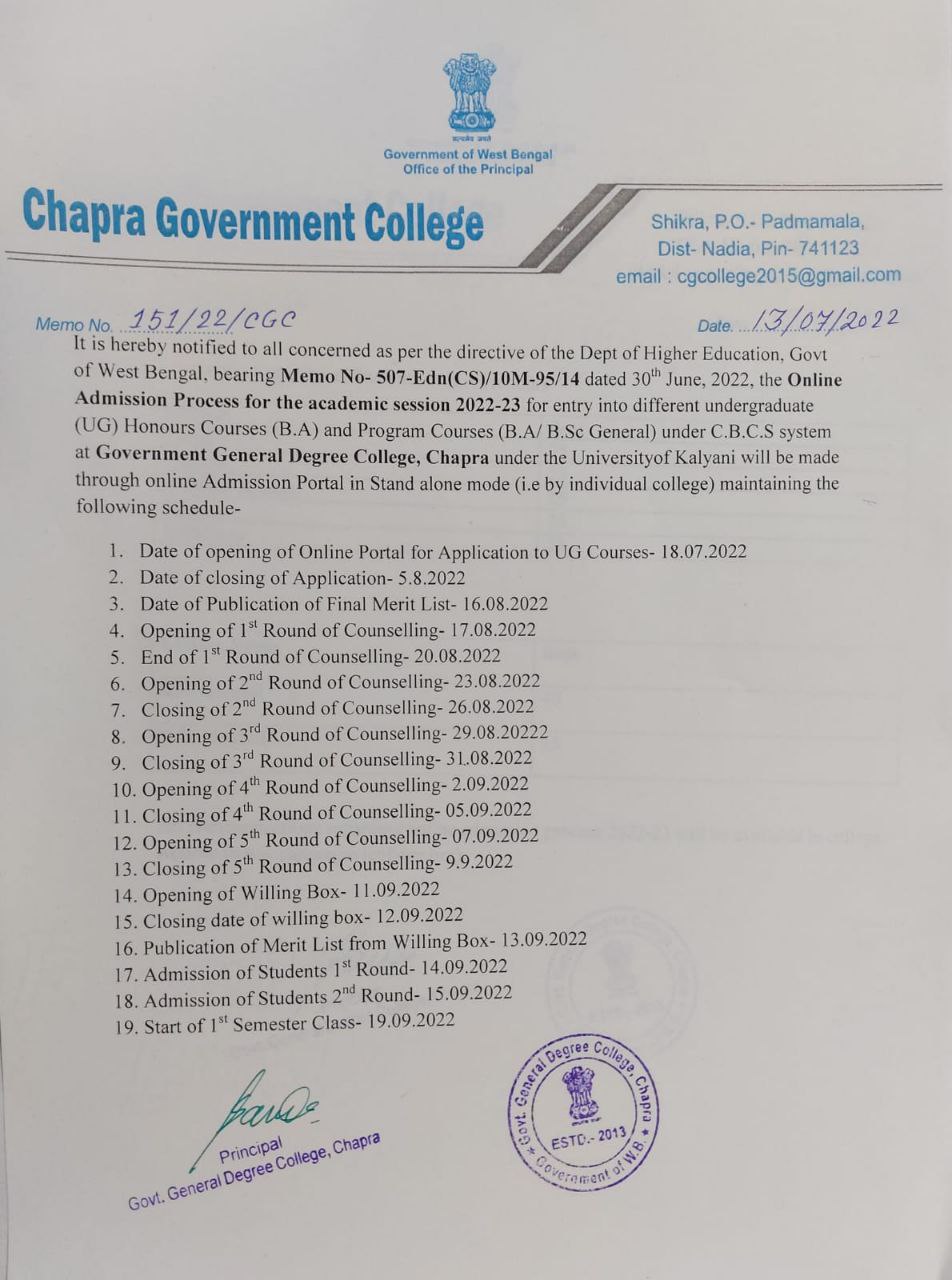 Government General Degree College, Chapra